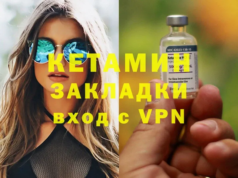 кракен ТОР  Дюртюли  Кетамин ketamine 