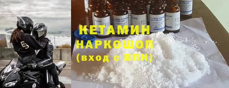 КЕТАМИН ketamine Дюртюли