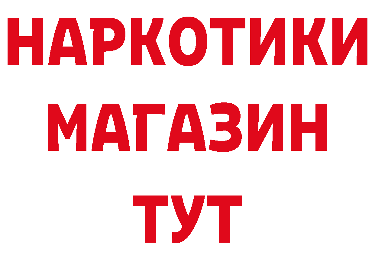 Кетамин VHQ зеркало дарк нет hydra Дюртюли